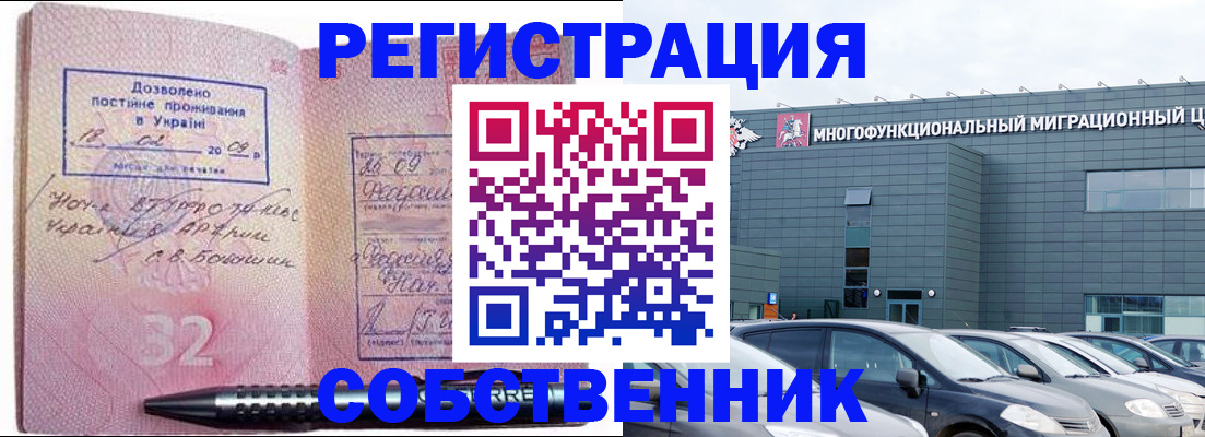 найти адрес прописки в Тогучине